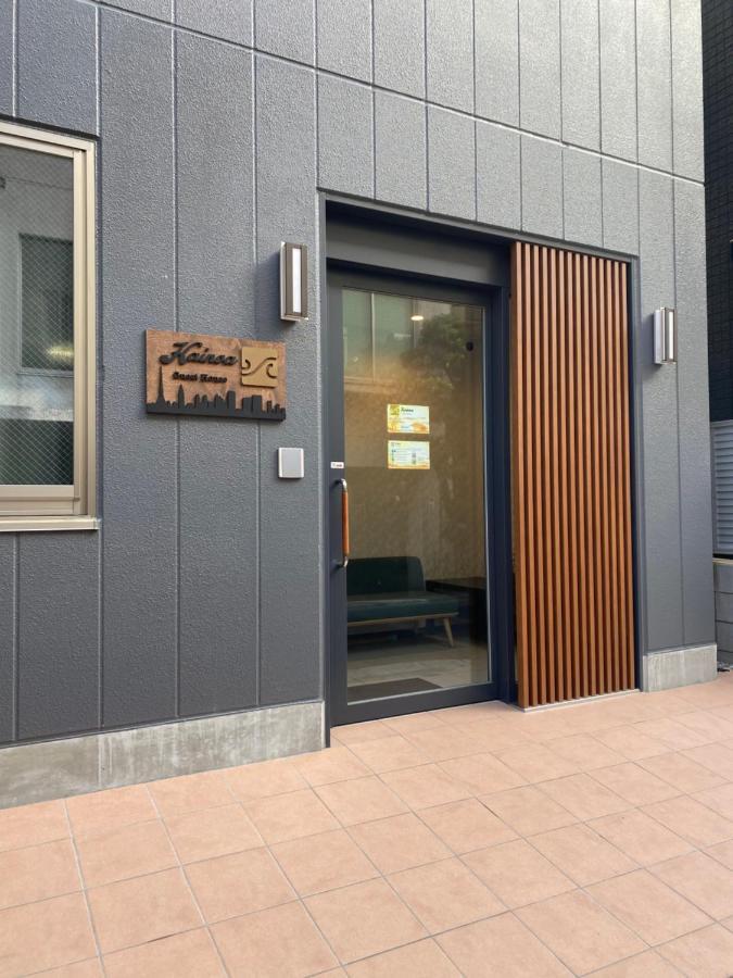 Kainoa Guesthouse 도쿄 외부 사진